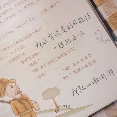 Furry插画构图思路福瑞群